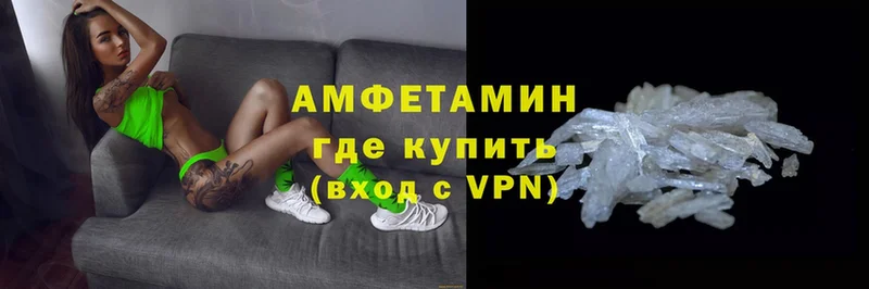 Amphetamine Premium  Подольск 