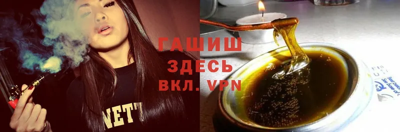 хочу   Подольск  Гашиш Premium 