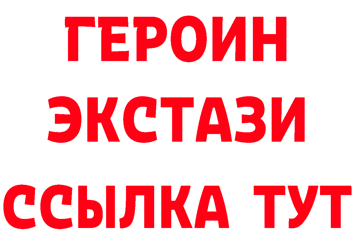 БУТИРАТ оксана зеркало площадка гидра Подольск